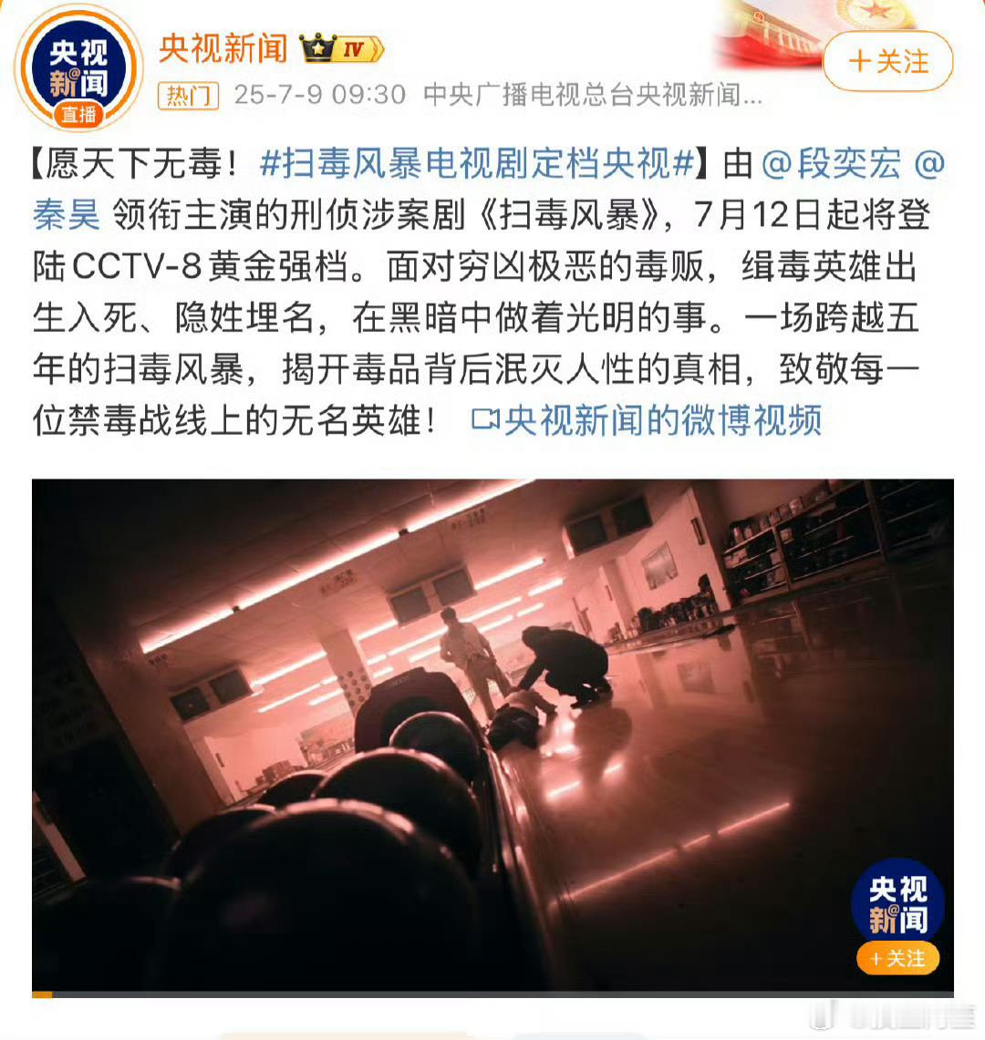 抢档一部剧同时抢了迪丽热巴上星剧和赵露思网剧的档期吗[思考]​​​