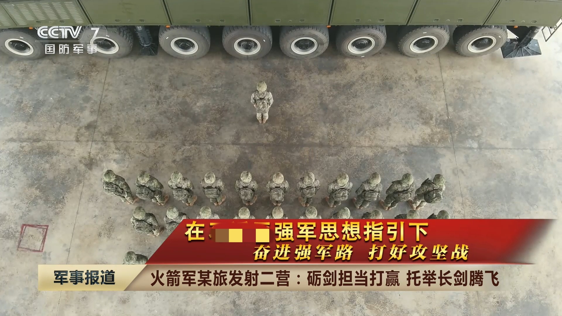 真理！火箭军某旅东风-31AG去年，火箭军向太平洋相关公海海域，成功发射1发携载