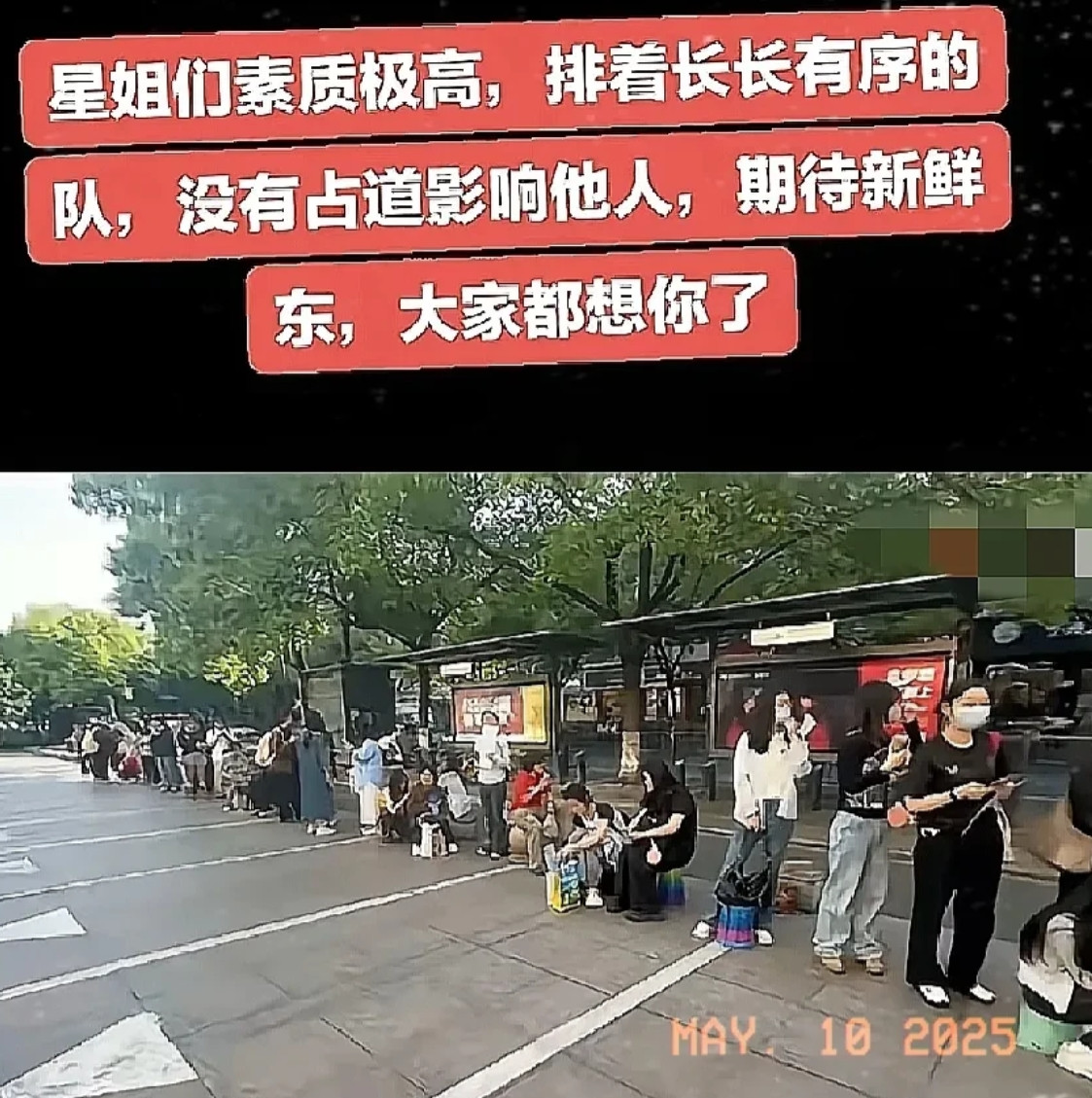 樊振东太帅了，樊振东人好又帅又有礼貌，有时间一定要来看看……樊振东5月10号