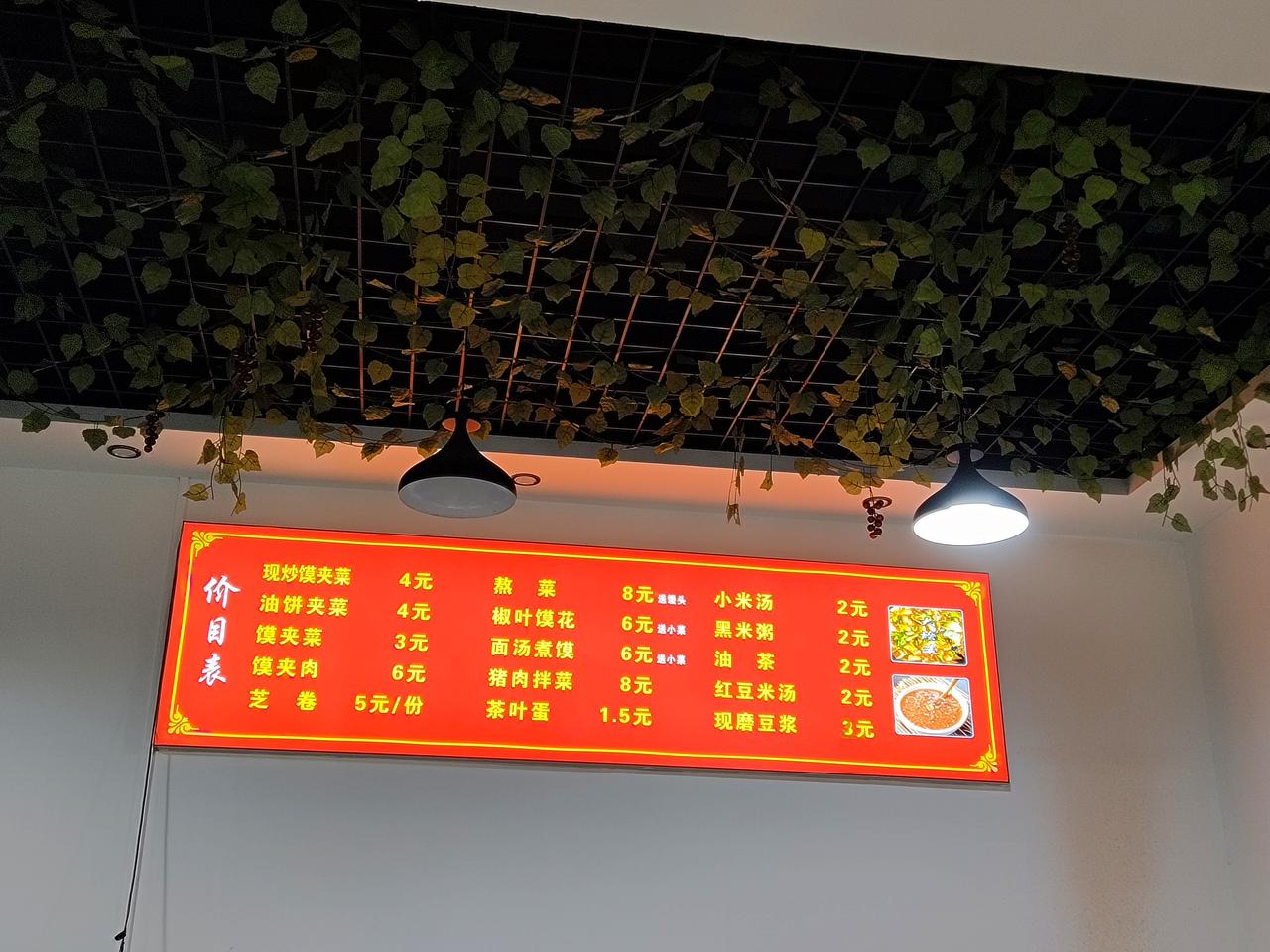 哥替你吃过了。6分。本来给7分，但粥的保温设施不好，扣1分。也可能是老板怕费