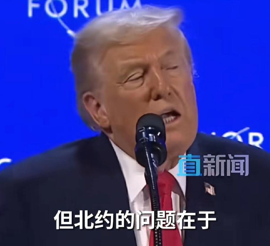 特朗普：“我寒心了”！“我就要一个穷乡僻壤的，全是冰的，一点点地方而已，可是他