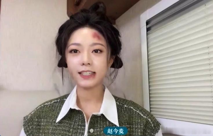 哈哈哈哈我今天看到就在想不会是带着伤妆直播吧，结果一打开直播还真是，我们听雨今天