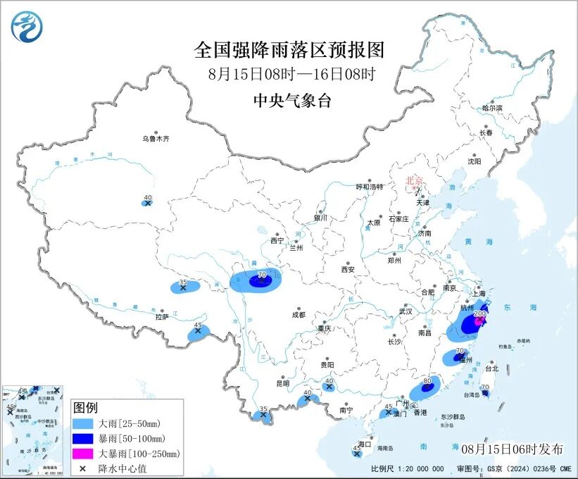 中央气象台发布暴雨预警: 今早至明天, 浙江、福建、广东、台湾岛等地有大到暴雨, 局地有雷暴大风等强对流天气