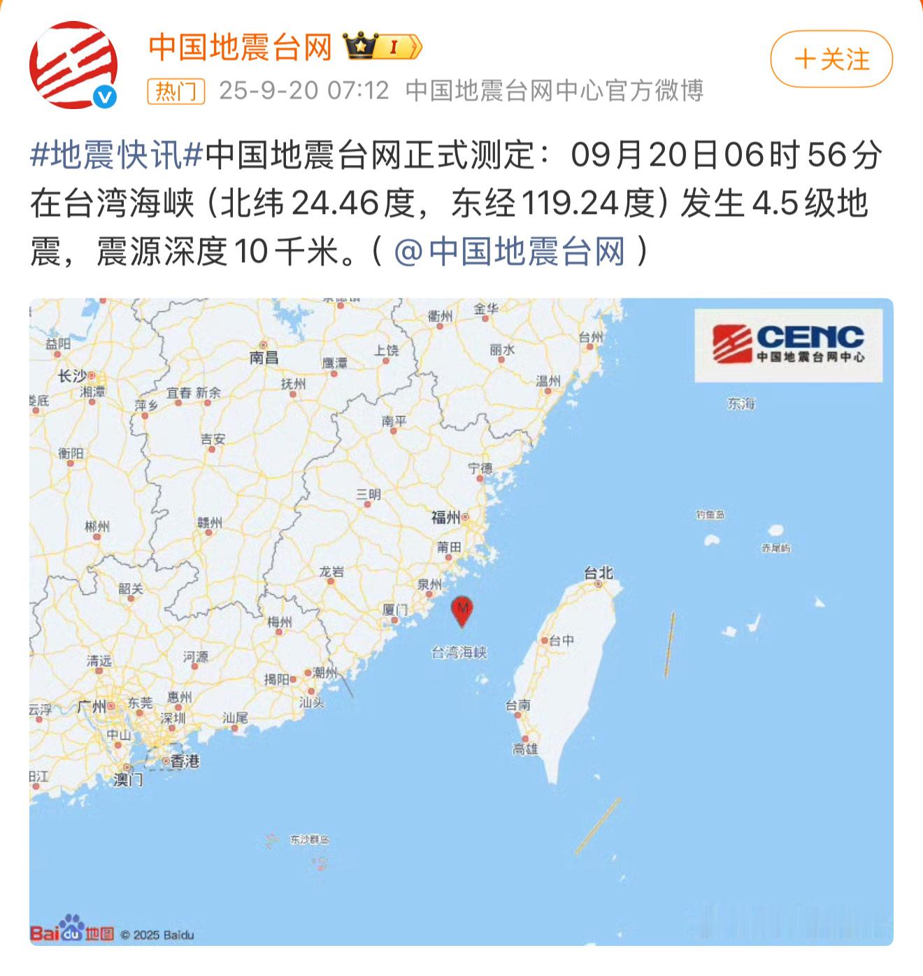 台湾地震那会刚起床，站在洗手间感觉整栋楼晃了一下，我以为是错觉，看了朋友圈才确定
