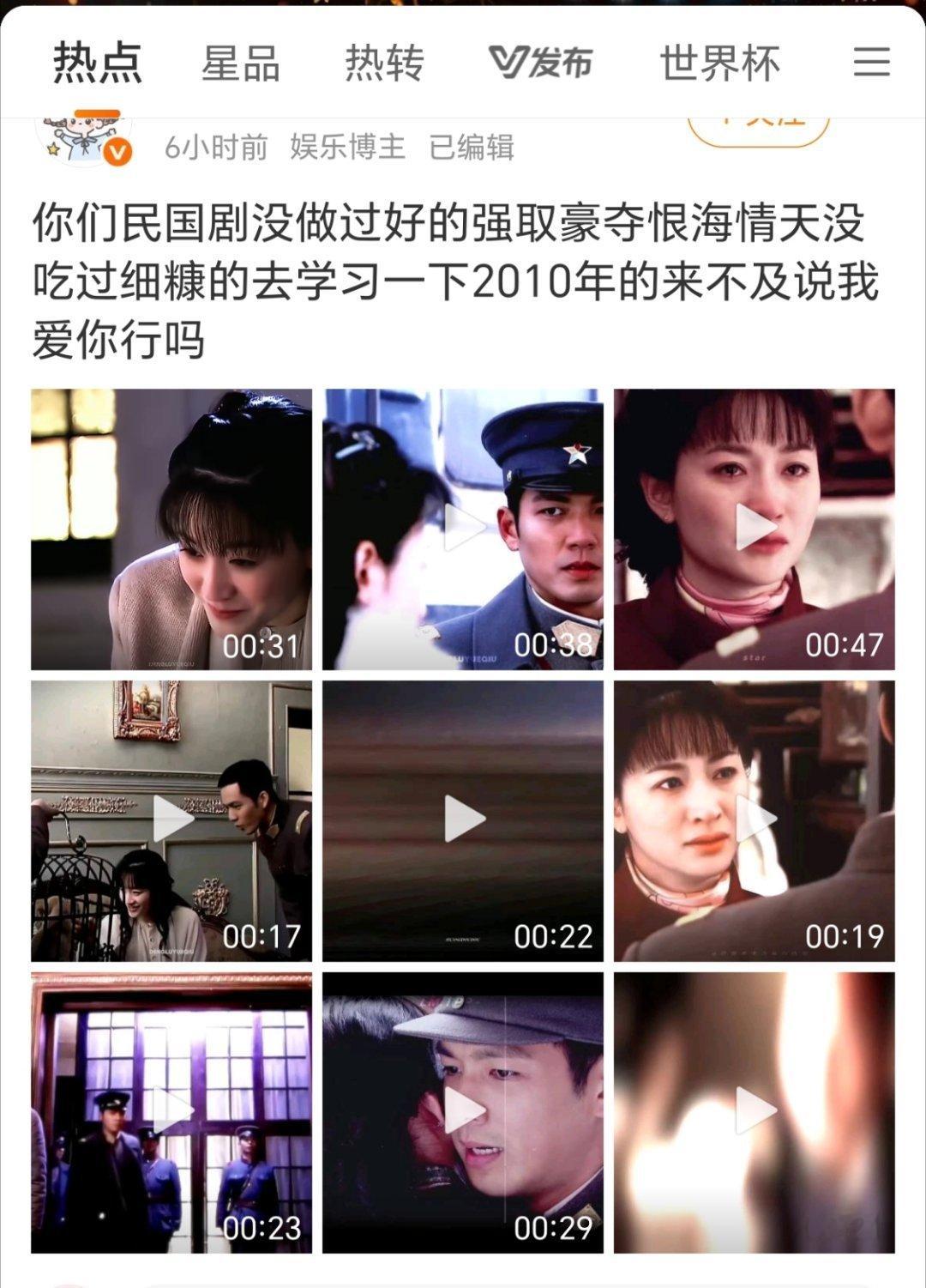 热点刷到好几条这部剧的，钟叔也要走东叔的路了吗