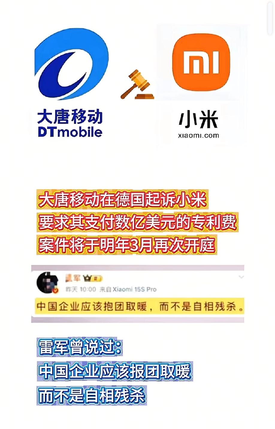 原来是这样!如果想用别人的专利，又不想付费，有一条途径，就是起诉国家知识产权局，