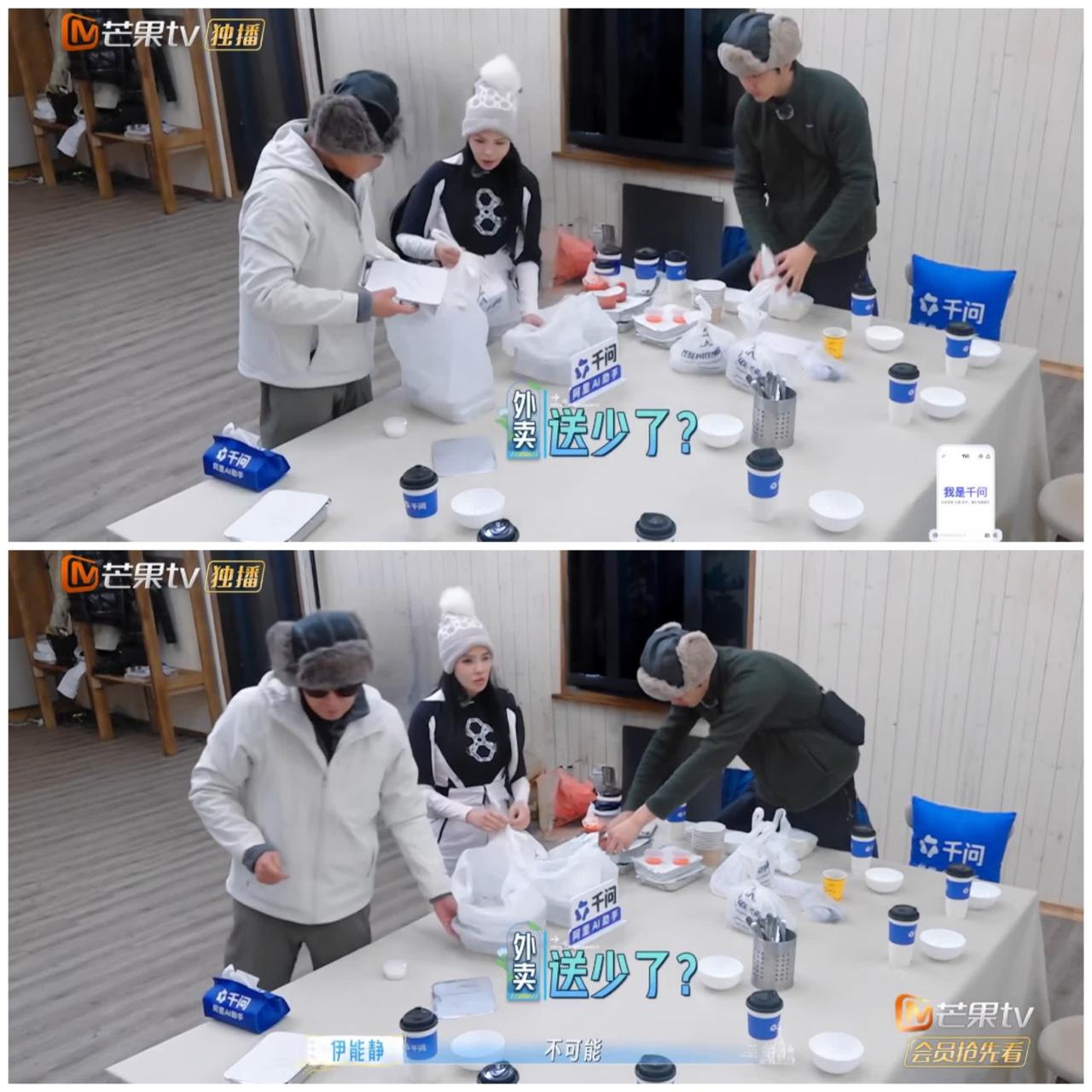 马頔闯“祸”，伊能静想要追究到底，而秦昊霸气反对。四对夫妻森林徒步回到民