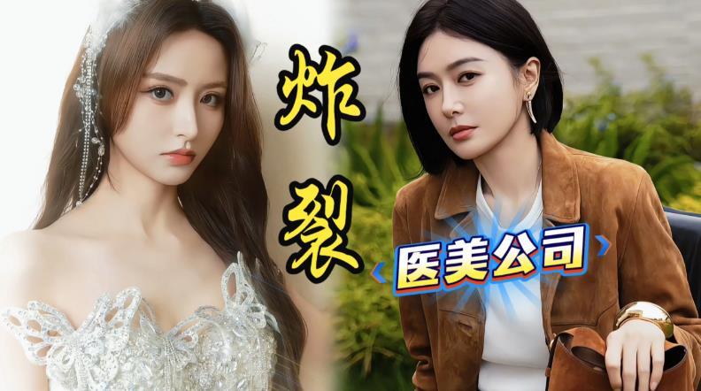 金子涵否认是秦岚金子涵发文称自己三年前被以"除痘消炎"为名，在脸部一次性注射4