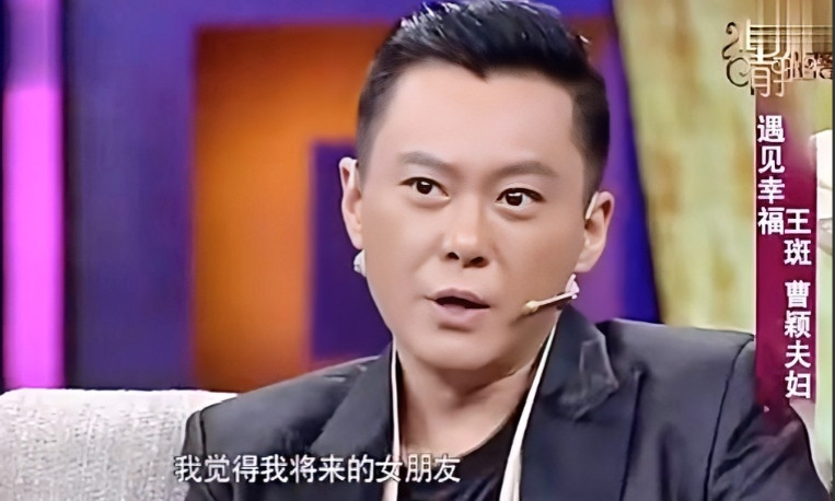 演员王斑说：“1995年的时候，我在剧组拍戏，偶然间看到一个身穿背带裤，长发飘飘