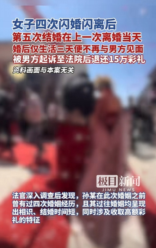“这谁还敢结婚？”湖北潜江，一男子刚领证结婚才3天，媳妇突然人间蒸发！电话不接，