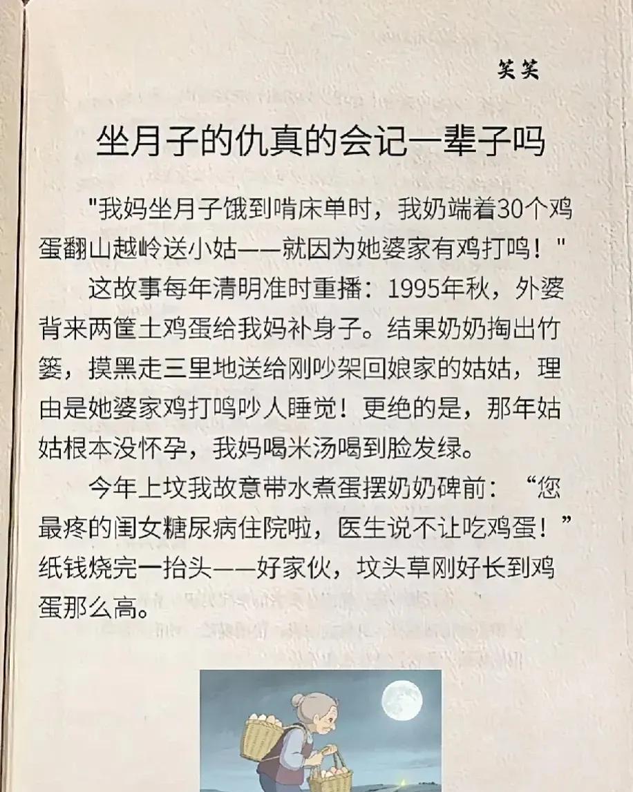 AI写的东西就是不行我细读了三遍也没有弄清楚是什么意思[无奈吐舌]