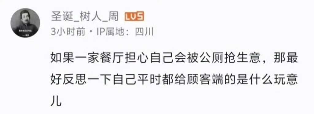 精辟