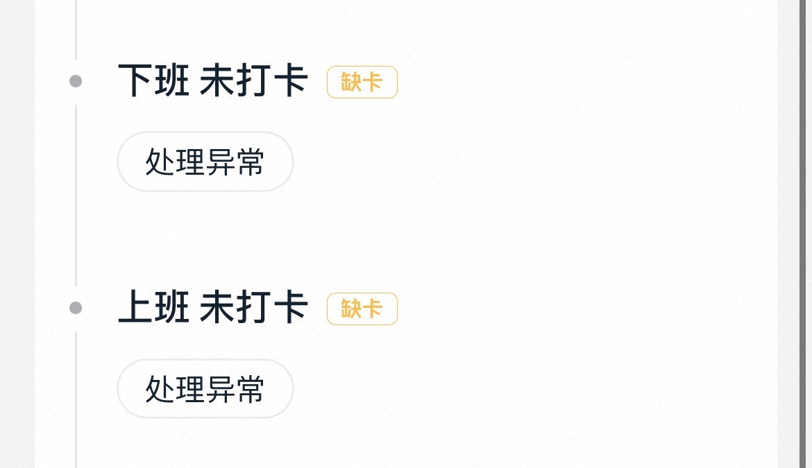 怎么办啊…​​​