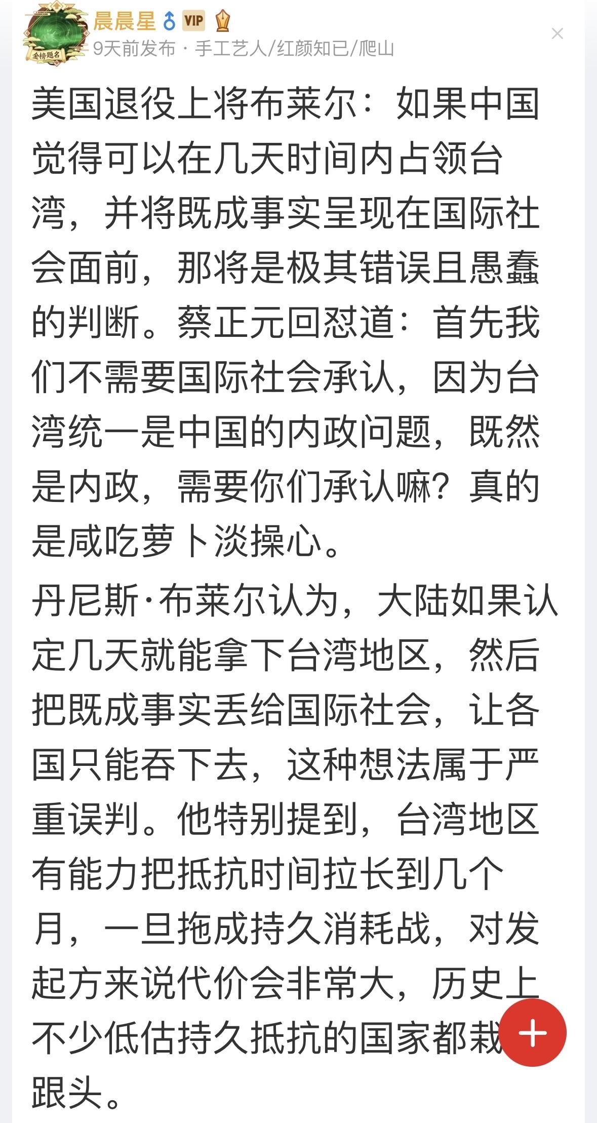 这次美国要带着日本一块崩盘了！