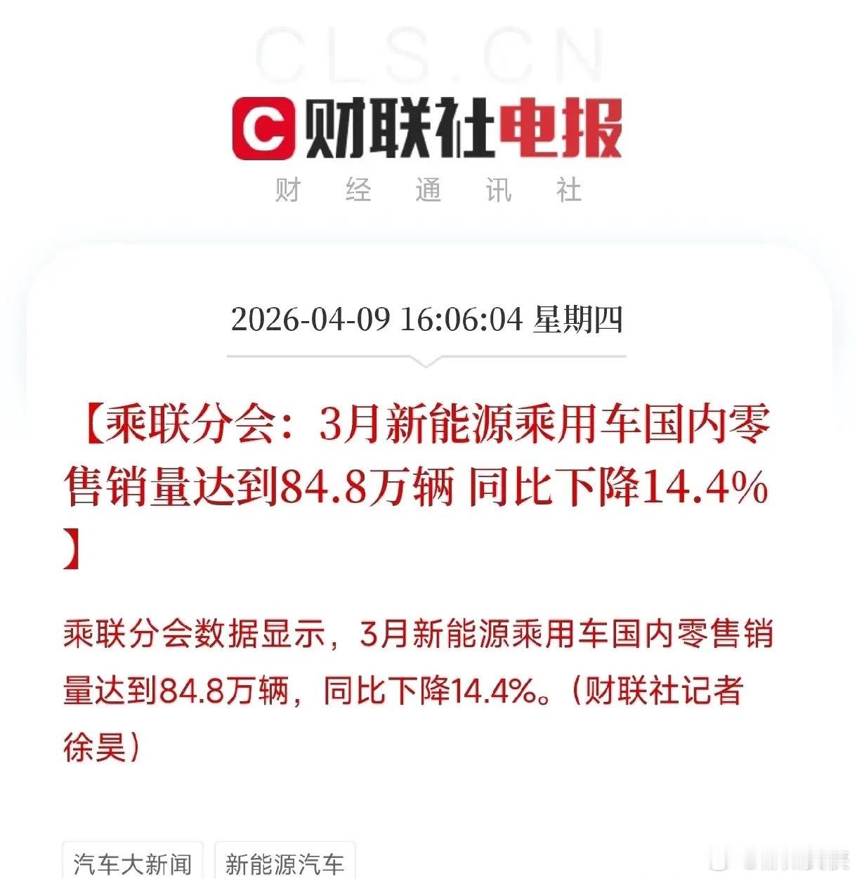 盘后利空消息来了！利空消息如下：利空消息1：霍尔木兹海峡再次关闭，那边的谈判能不