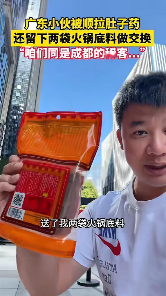 哭笑不得名场面！五一假期四川成都上演搞笑一幕，外地游客贪恋本地火锅美味大吃特吃引