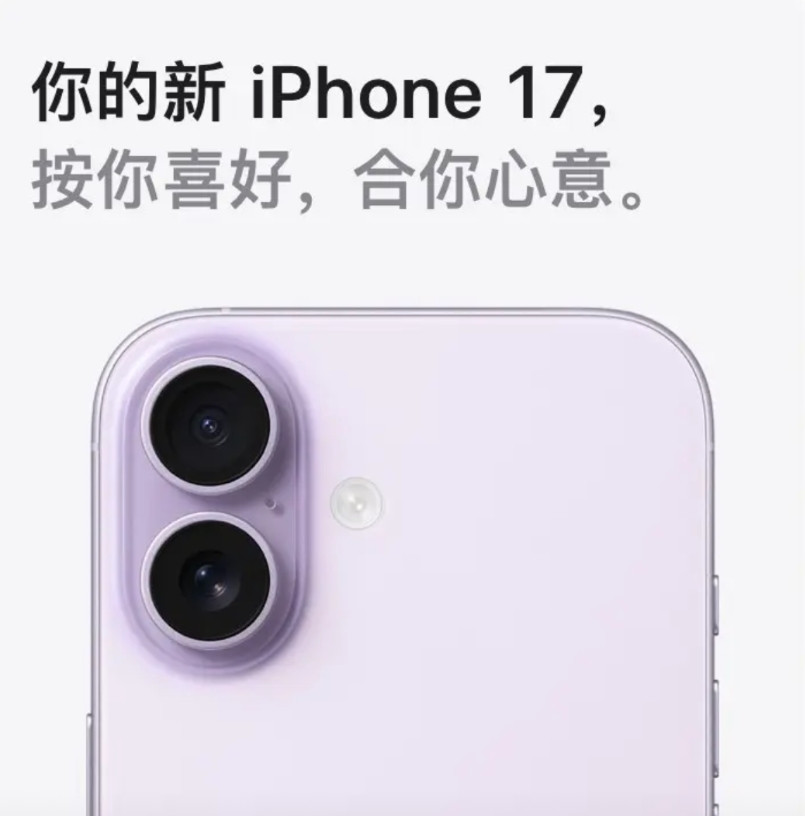 牙膏挤爆了！iPhone16用户，哭晕在厕所！256GB的iPhone17，居然