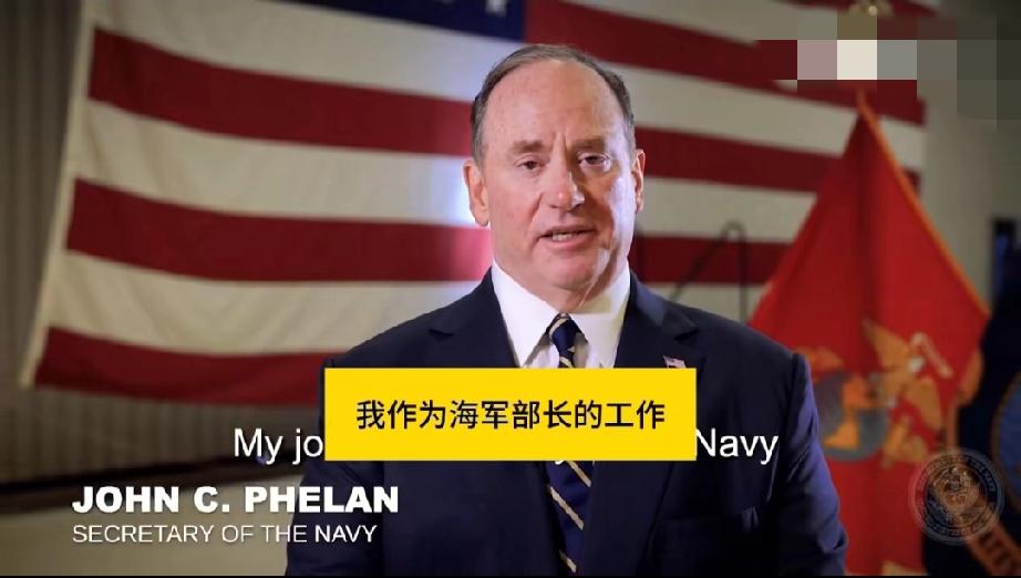 美国海军取消星座级护卫舰项目——11月26号，美国海军约翰·费兰在社交媒体宣布，