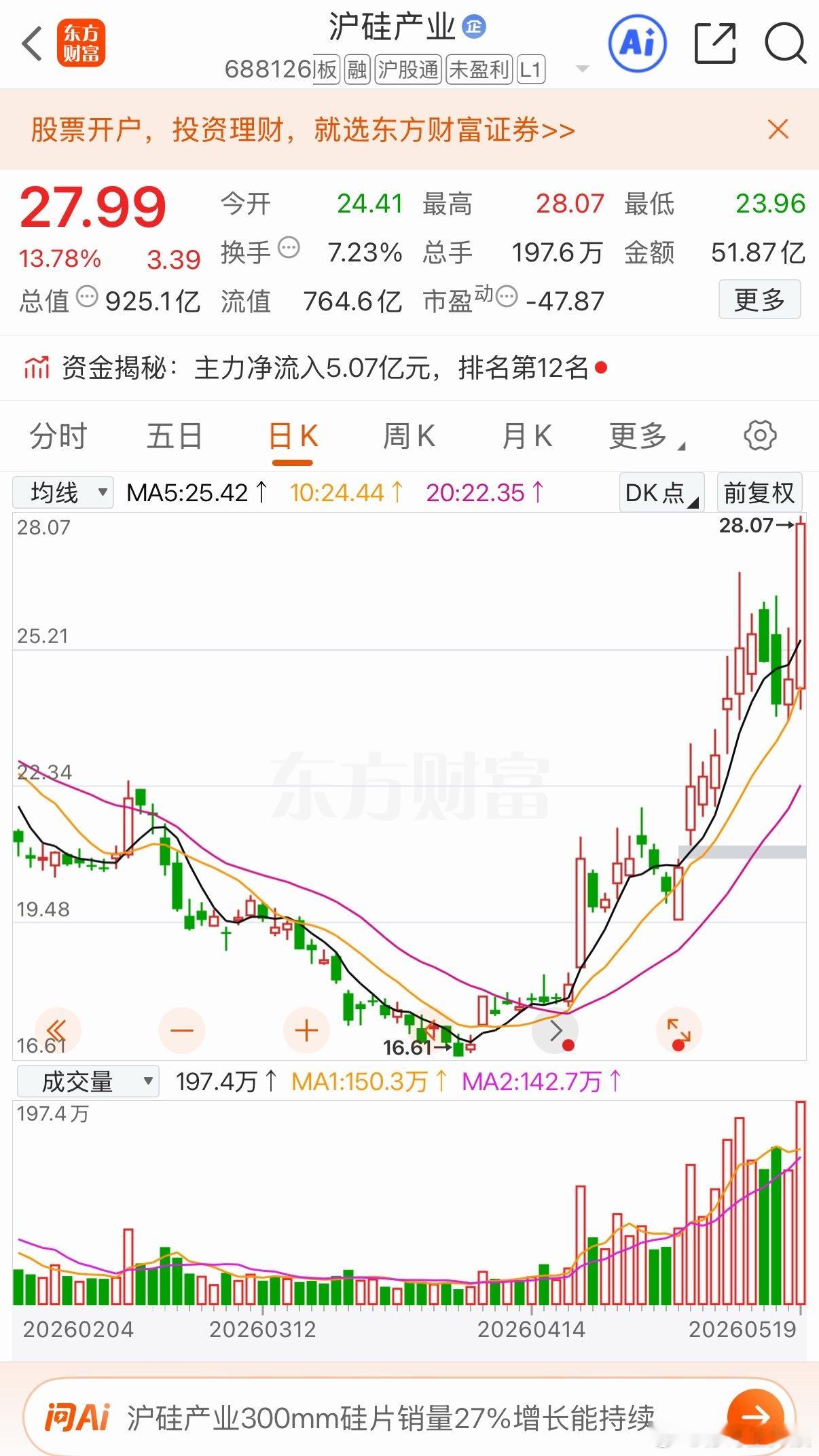 没上车就开始启动了