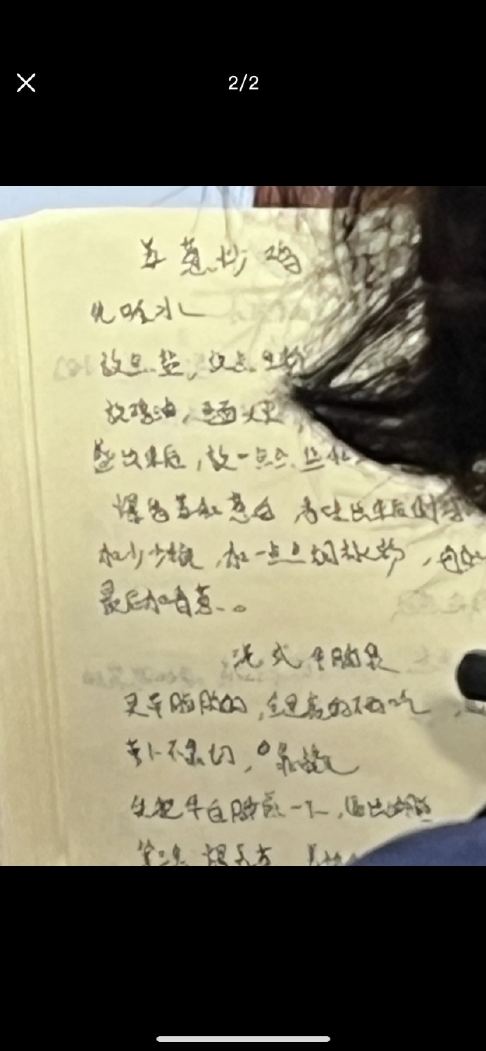 以为同学在卷学术其实在研究食谱