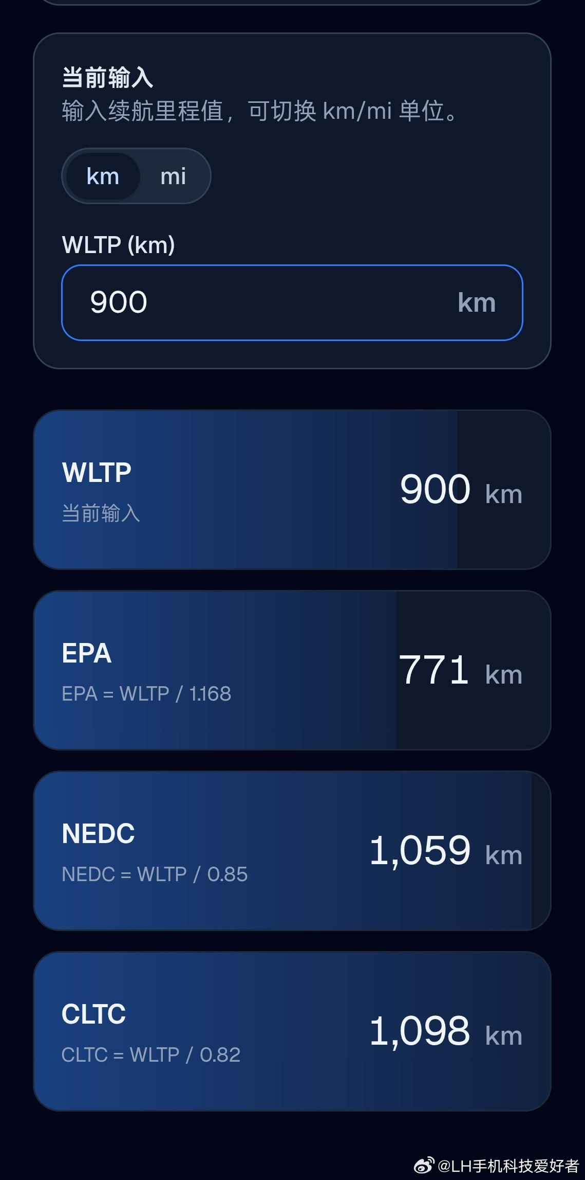 全新宝马i3，双电机可以做到900km纯电续航而且还是WLTP的标准。换算成CL
