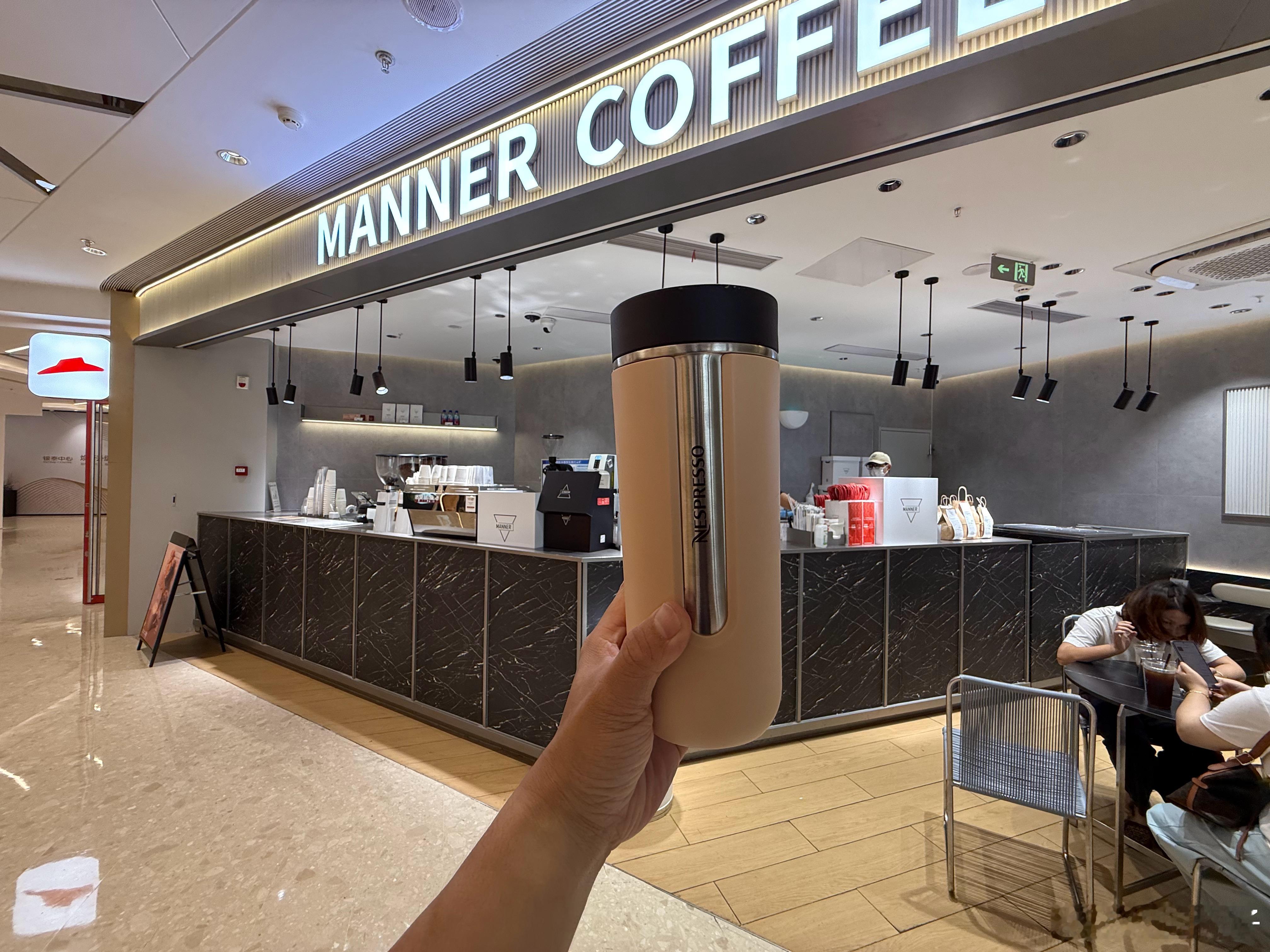 买了个Nespresso的大号咖啡杯因为喝Manner自带杯可以减5块[doge
