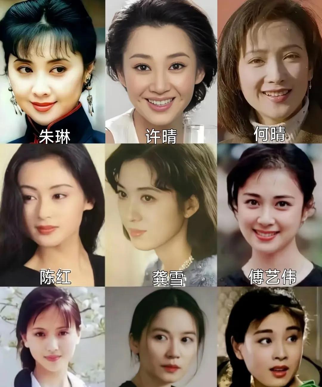 古早内地高颜值女神，