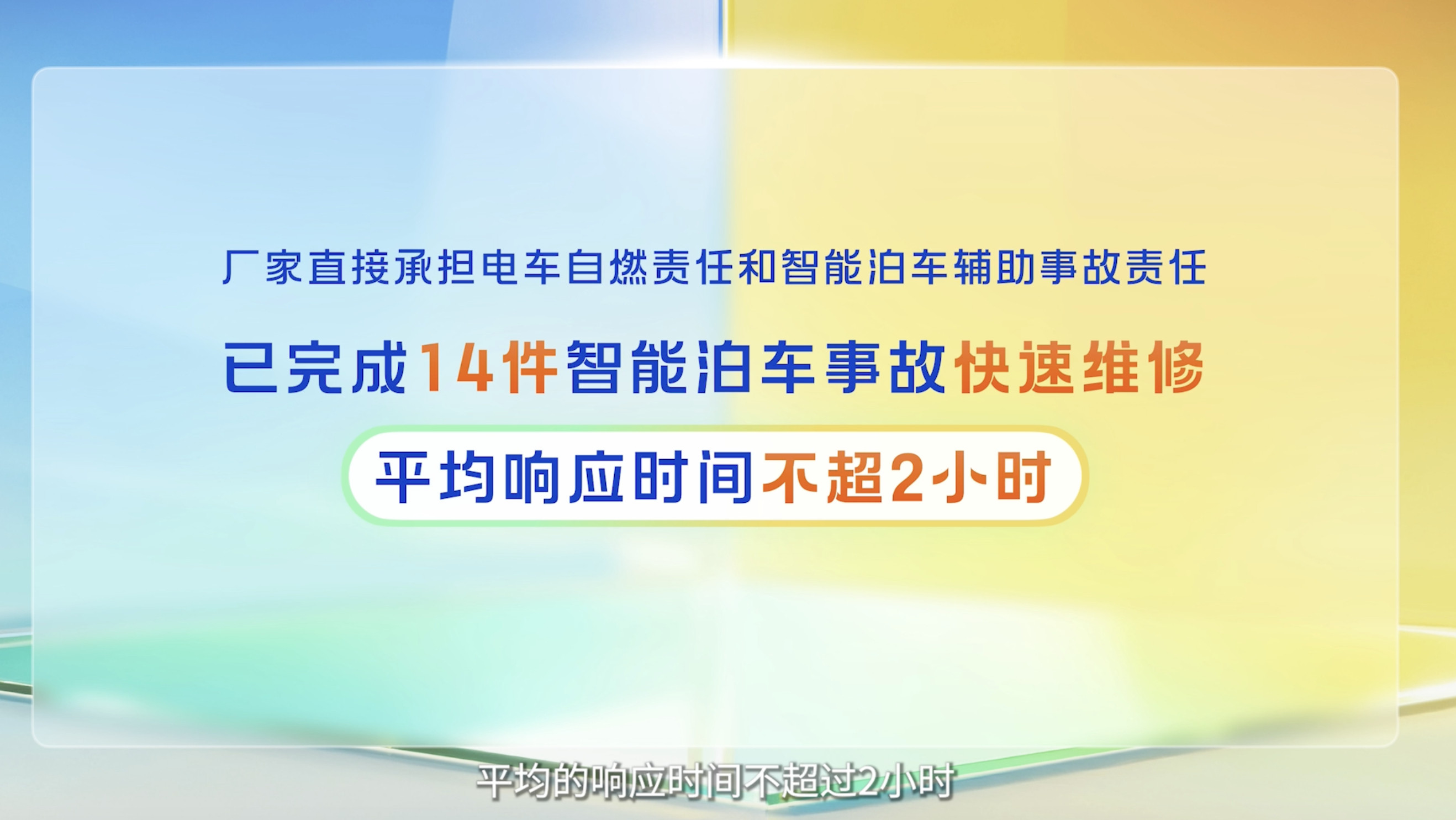 广丰推出电池衰减厂家担责广汽丰田再出硬核举措，以双新政策回应用户核心关切，铂智