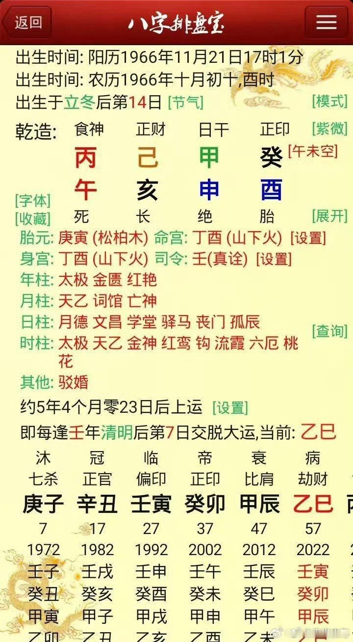博友们，什么病？肺，肝，[玫瑰][玫瑰][玫瑰][玫瑰][玫瑰][玫瑰][玫瑰]