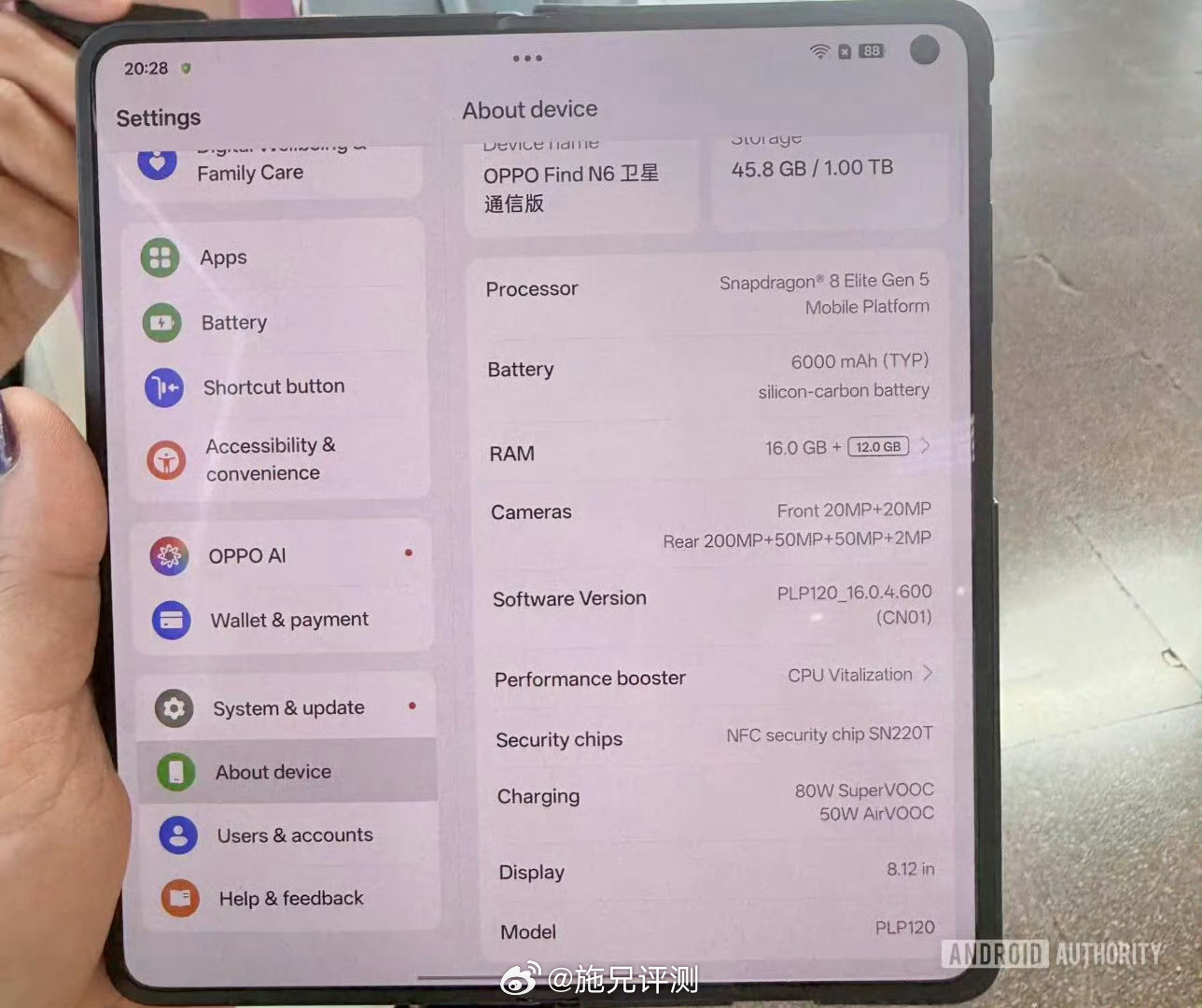 OPPOFindN6卫星通信版配置第五代骁龙8至尊版后置200Mp+50Mp