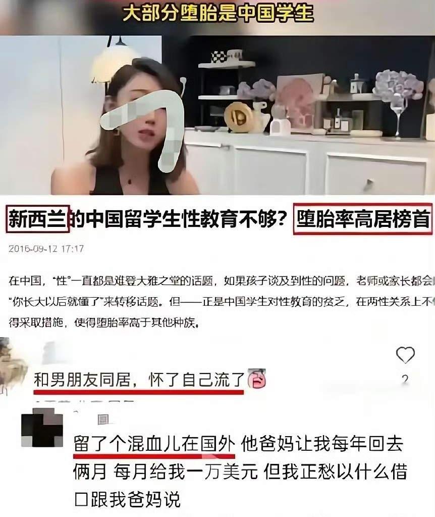 日本女优都能结婚生子，留子选择丁克，这是玩的多疯狂？