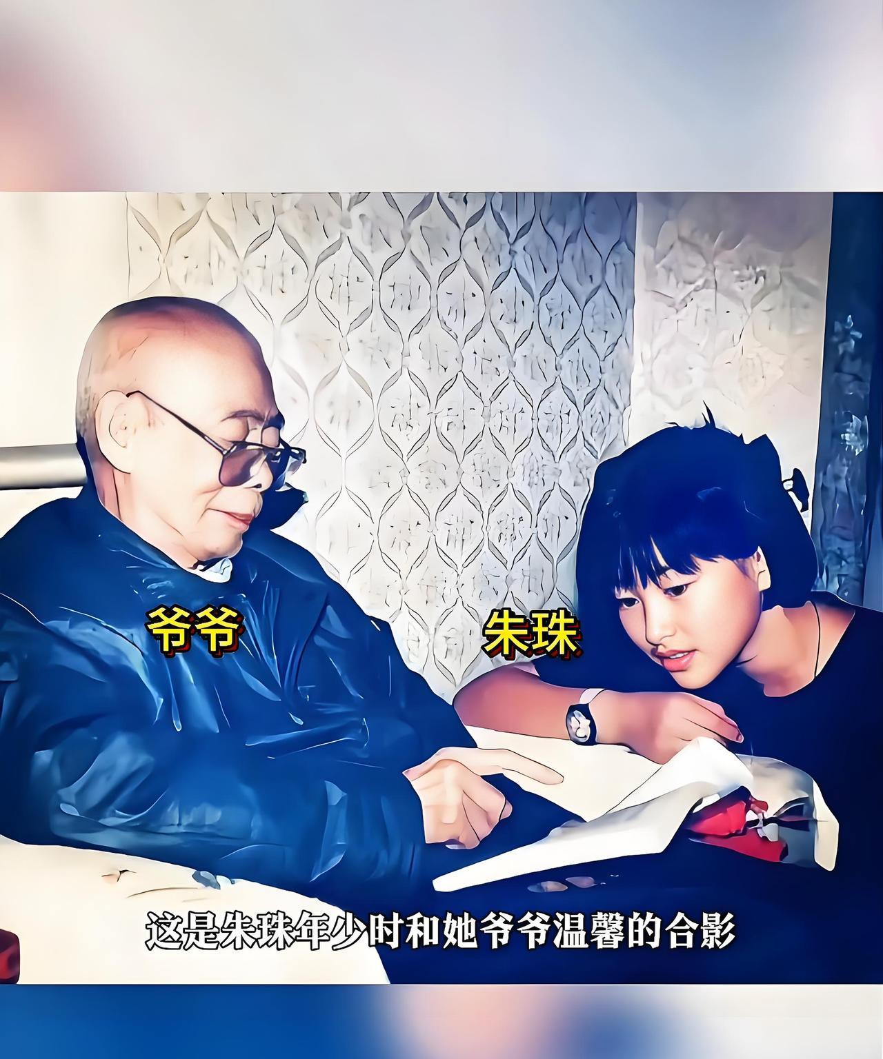朱珠，1984年生于北京，是一位多才多艺的知名艺人，身兼演员、歌手及MTV双语主