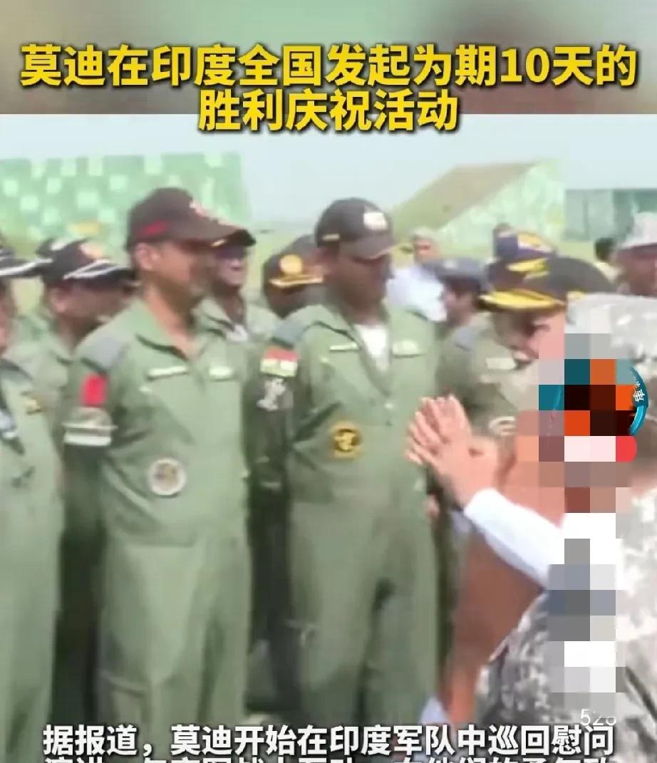 大家不要笑！印度老百姓可能真不知道战争结果，就像他们永远感觉上海不如孟买一样！3