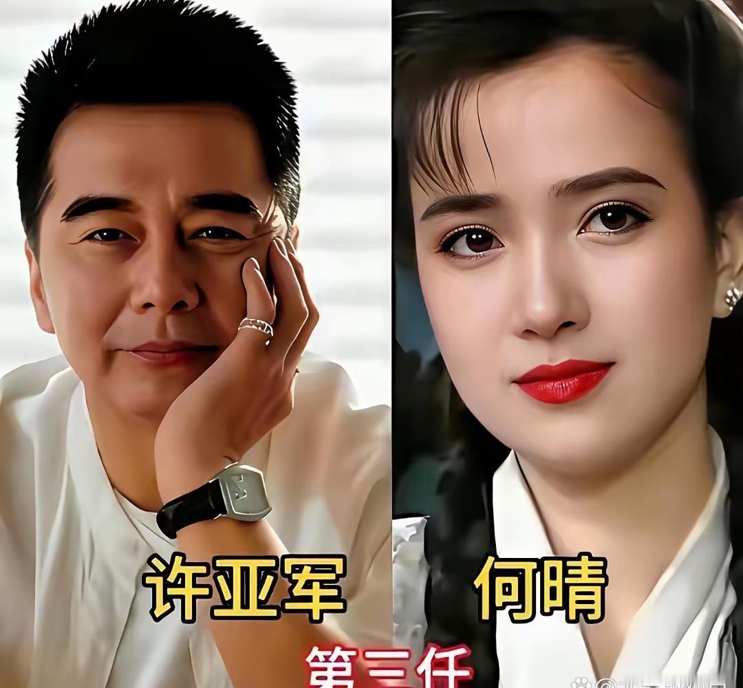 许亚军四段婚姻，娶的都是绝色美人。但最让人意外的，是他第四任妻子张澍。两人因