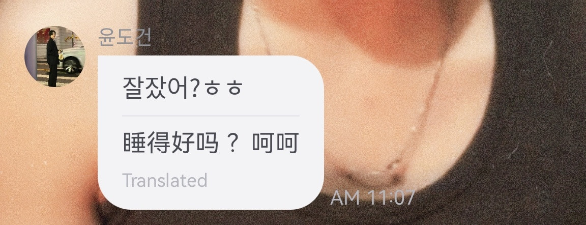 此男为什么这么喜欢发呵呵