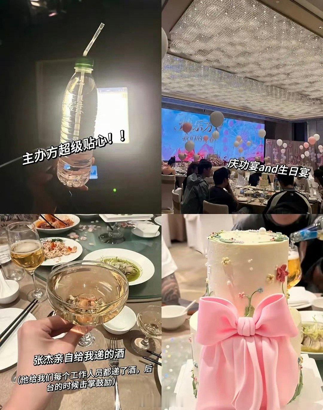 张杰在谢娜演唱会庆功宴递酒张杰在谢娜演唱会庆功宴敬酒哇哇哇哇，这样的爱情谁看