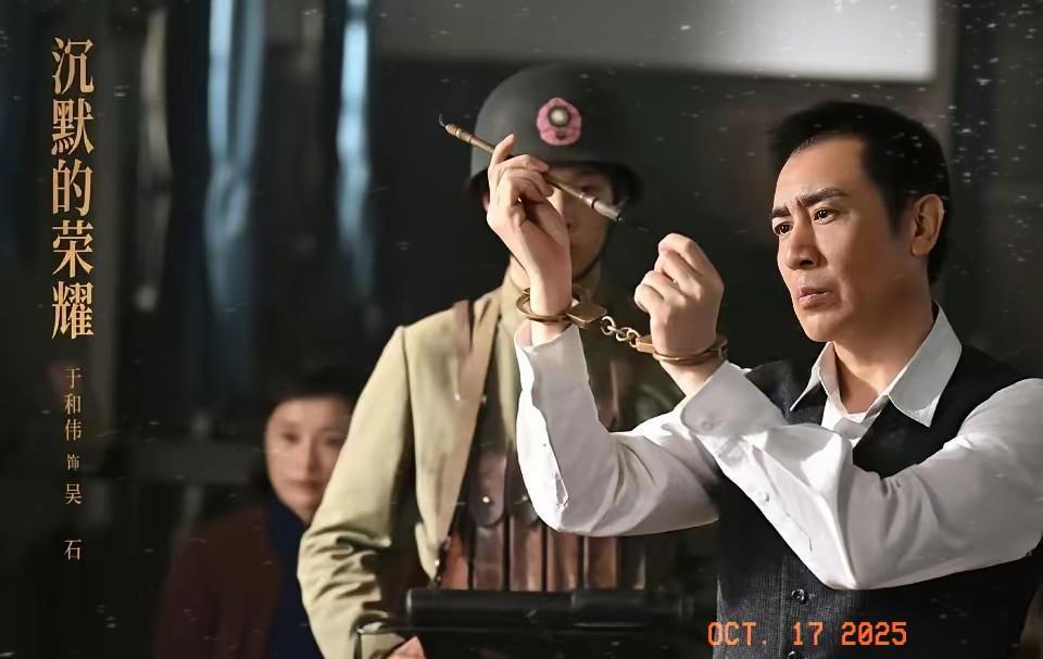 我没有背叛党国？我忠诚于中山先生，天下为公的党国。吴石这句平静的回答，像一