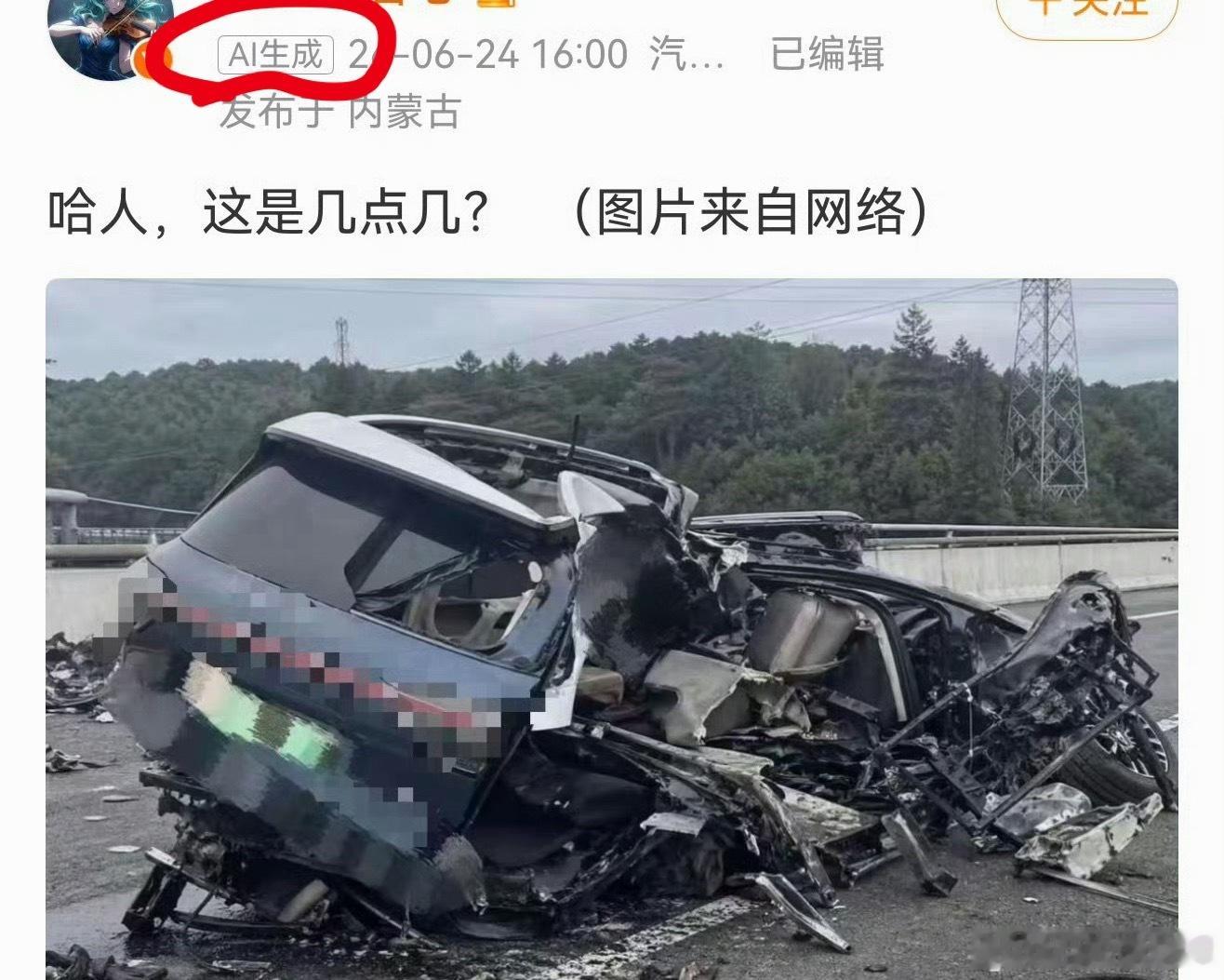 华为黑子的表现真滑稽。