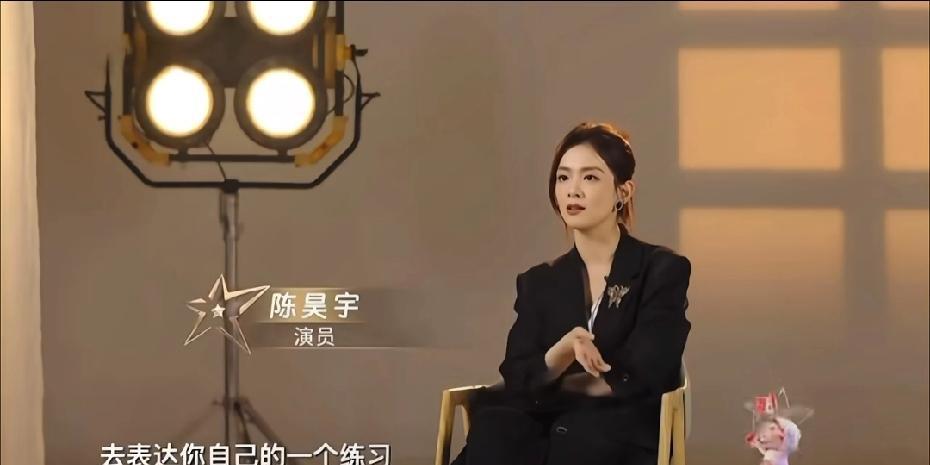 陈昊宇不愧是很有内涵的人，好清醒的表达女性的需求主持人问陈昊宇“如何看待大女主