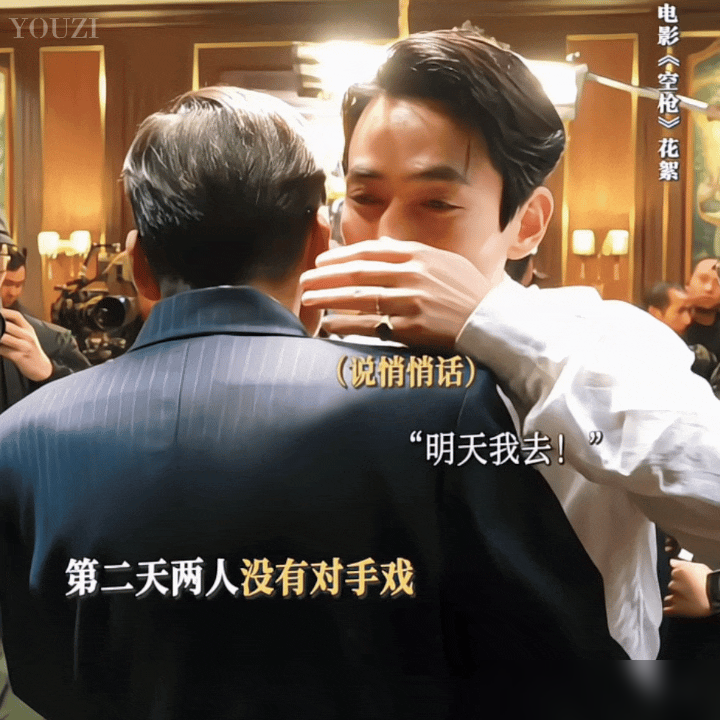 梁家辉亲口说，遇上朱一龙，此生无憾。拍《空枪》杀青那天，人都走了，梁家辉又折回来，就为跟朱一龙单独道