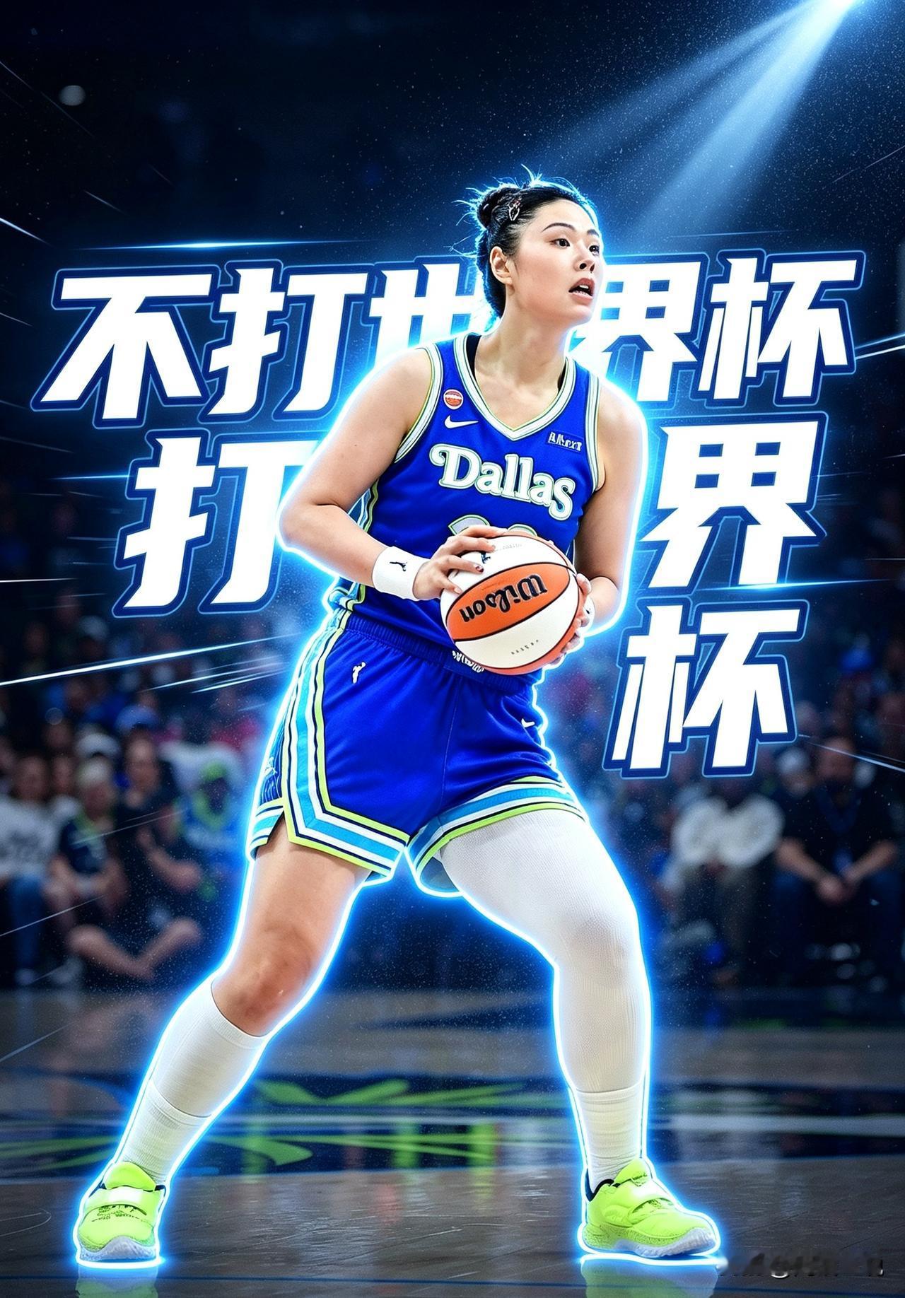 世界杯还剩5天，李月汝仍在美职篮征战，或不打世界杯！WNBA常规赛，达拉斯飞翼