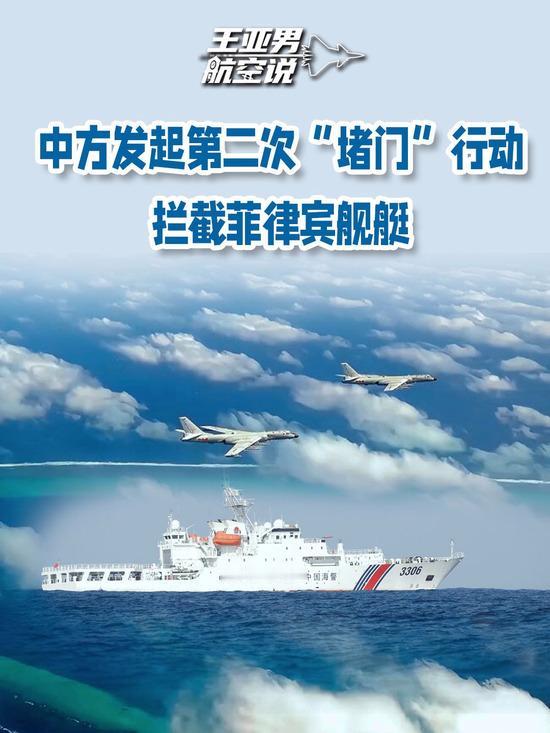 各位朋友，今天咱们聊个有意思的事儿。5月3号，南海同时上演了两出画风完全不同的戏