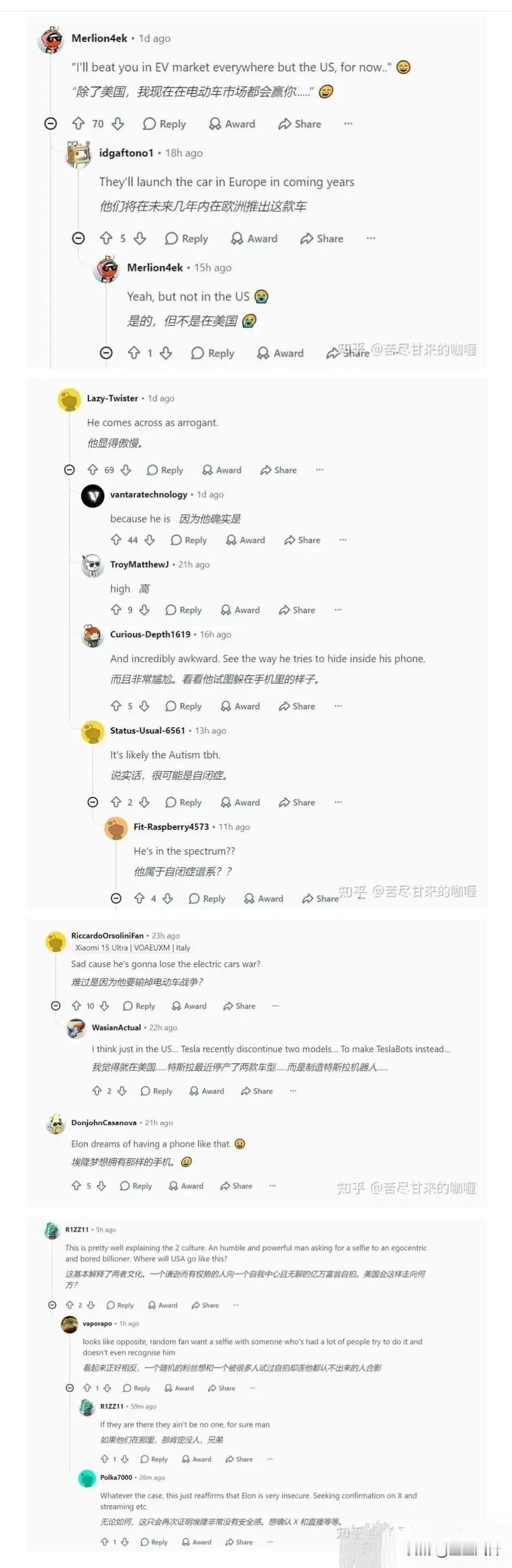 双方网友战斗非常焦灼！！雷军和马斯克的自拍合影影响力持续发酵，外国人在国外骂马