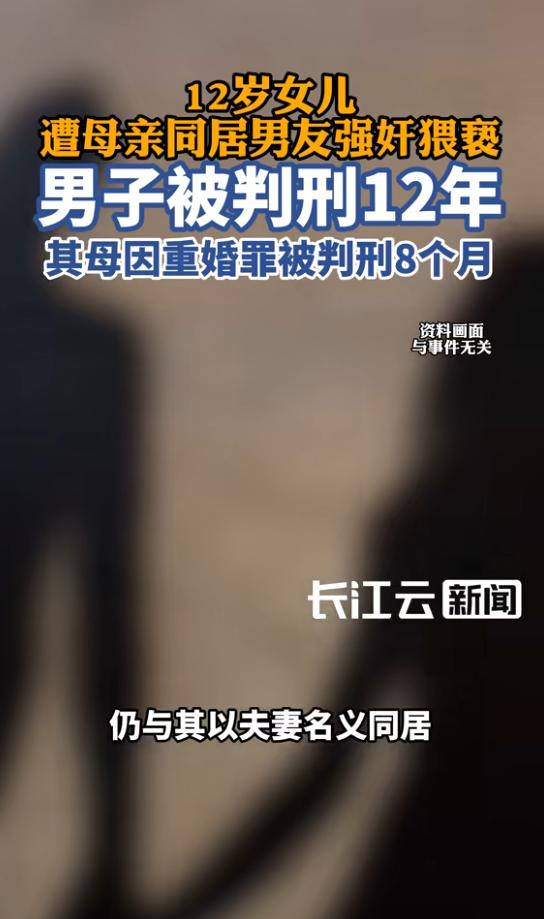 “枉为人母！”6月23日，贵州，一女子很不安分，明明有丈夫，却和其他男人