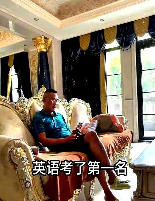 这好老公火了！男子离婚15年，前妻打电话来邀功，说女儿这次高考了689分