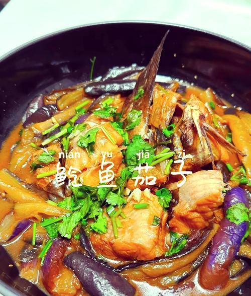 黑龙江省齐齐哈尔市十大名菜（仅供阅读交流，不作权威排行）一、鲶鱼炖茄子二、