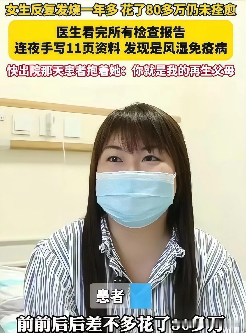 这年头网络上真真假假的故事太多，可浙江陈女士的遭遇，却让无数人看完破防。3