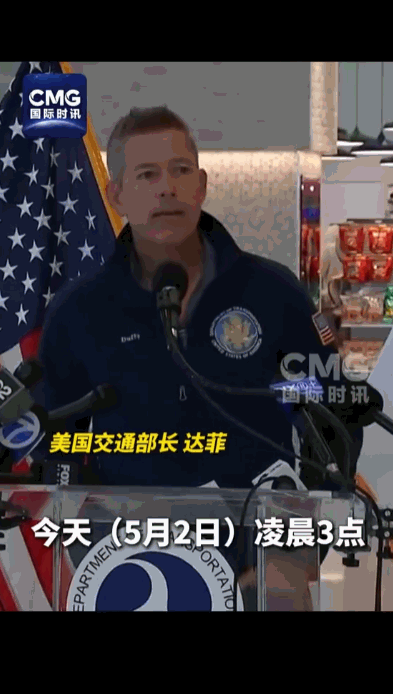 真的没想到，油价硬生生把一家老牌航司直接压垮了！5月2日凌晨，美国知名廉价航空斯