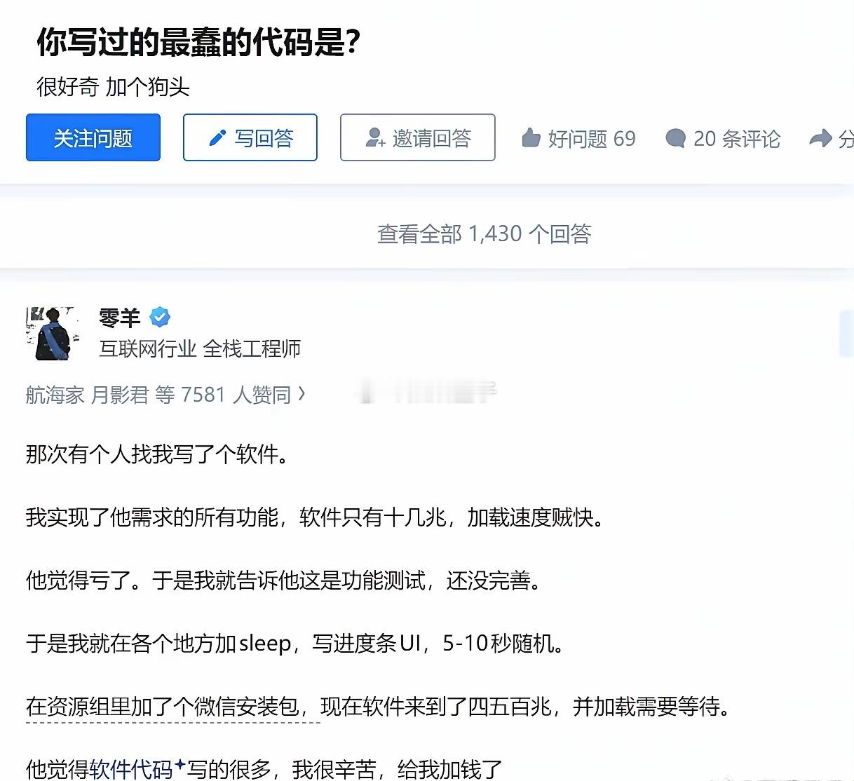 就像开锁师傅，收费100元，5秒钟开锁，用户觉得不值得付费这么多。你要收折腾半天