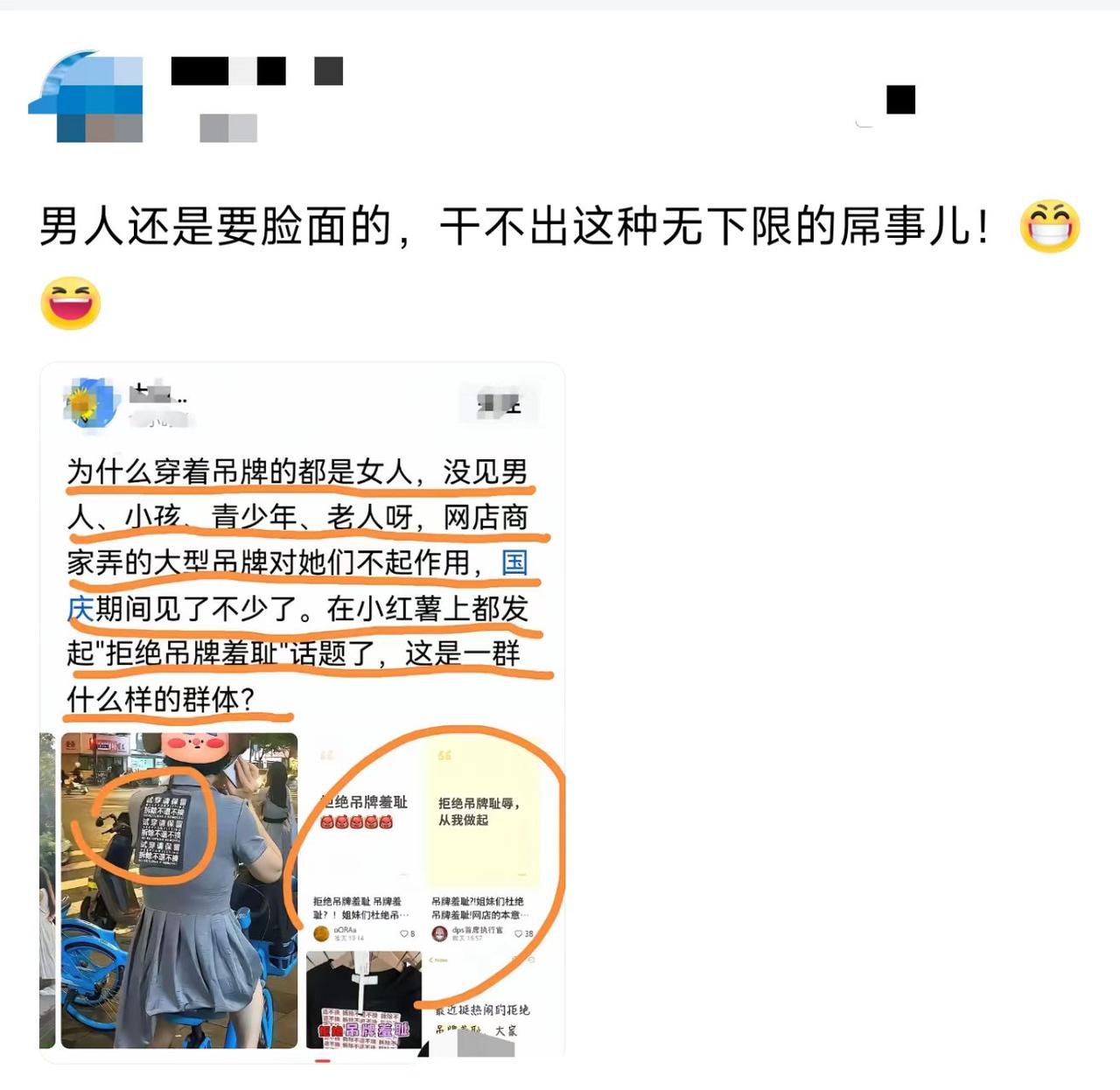 这是哪位商家的衣服，看到这一幕，估计得气哭。